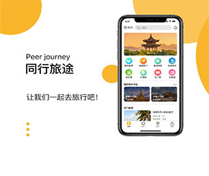 廊坊公众号定制预约电商系统让你的想法成真，通过我们的开发团队【最后疯抢，价格再降】