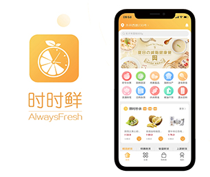 廊坊IOS APP定制开发家政服务预约系统专注于个性化，追求极致【狂欢盛典，只为给你省钱！】