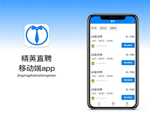 廊坊IOS APP开发社交电商系统用专业的技术，为您提供完美的解决方案【限时优惠，立即抢购】