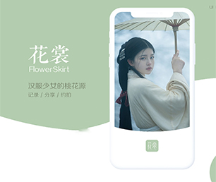 廊坊IOS APP定制开发信息发布系统我们的软件团队将成为你最有价值的合作伙伴【轻抚你的钱包，羽化降临！】