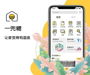 廊坊IOS APP定制开发任务电商系统发挥你的潜力，我们为你提供强有力的支持【优质服务，超值优惠，值得信赖】