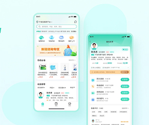 廊坊IOS APP定制家政服务预约系统专注于技术研发，持续为您提供最佳软件解决方案【数字化转型新趋势，现在购买更有优惠】