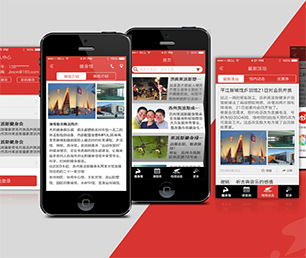 廊坊IOS APP定制开发CRM系统让我们一起打造智能系统的未来【低价秒杀，值得期待】
