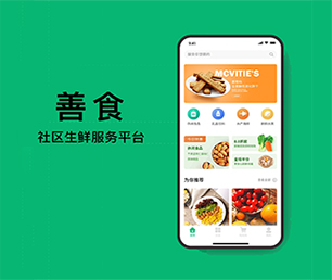 廊坊安卓APP开发CRM系统为您提供最佳的技术支持和服务【仅限此刻，限时优惠！】